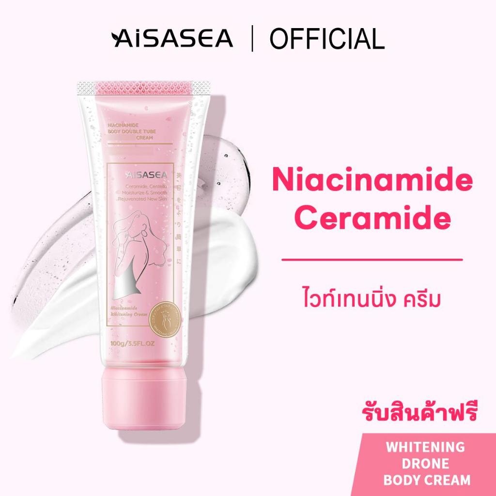 AiSASEA Niacinamide Body Double Tube Cream 100g