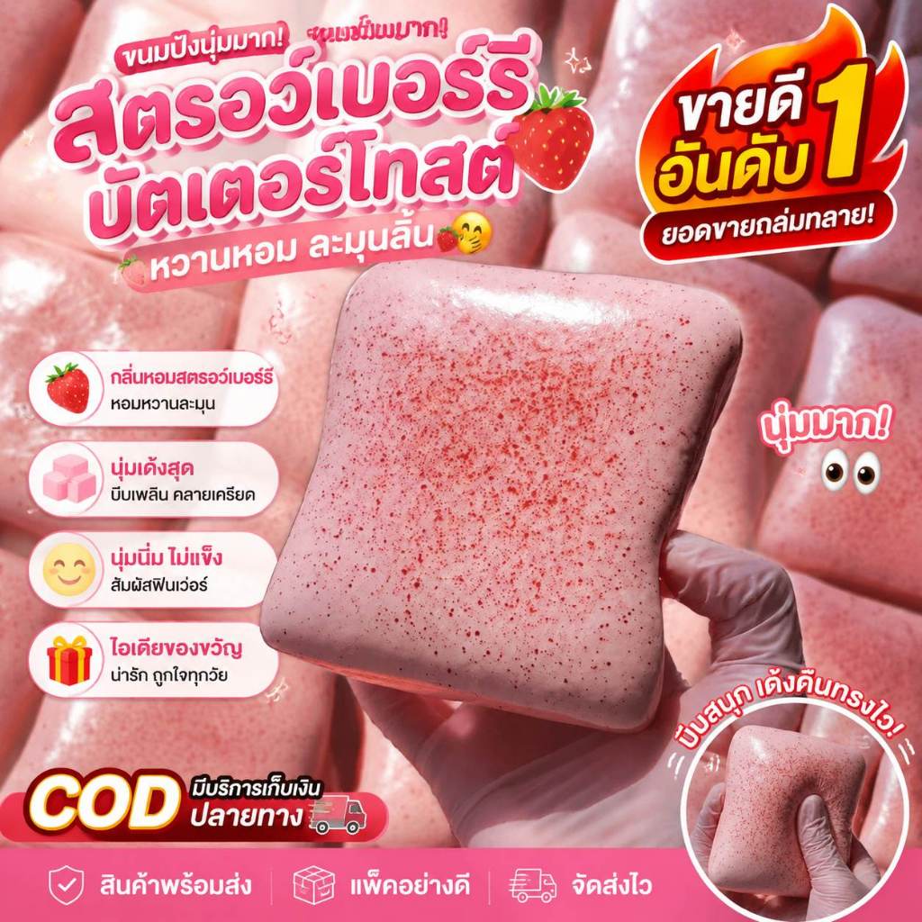 👍 👍ขายดี👍👍Soft PU Clay Slow Rebound Pinch Model - ของขวัญบรรเทาความเครียดสําหรับนักเรียน