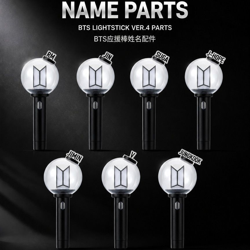 BTS 4th Gen Lightstick Decor อุปกรณ์เสริมชื่อสมาชิกที่ถอดออกได้