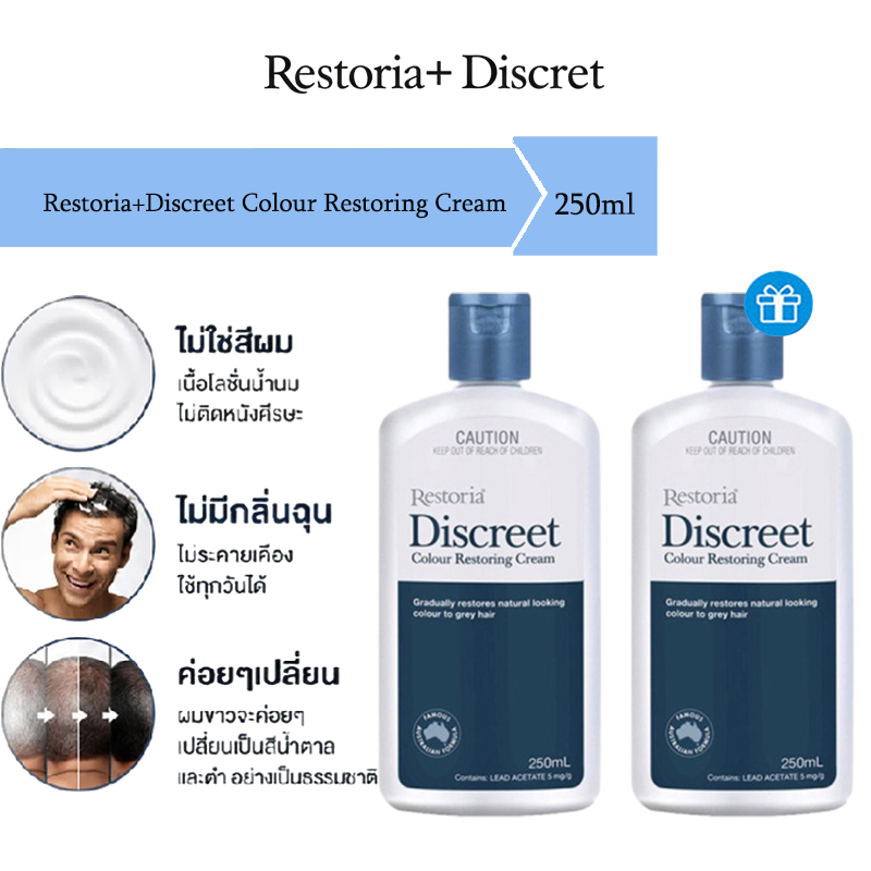 (Buy 1 Get Free 1)Restoria Careful Color Repair Cream 250ml ขจัดผมหงอกอย่างรวดเร็ว