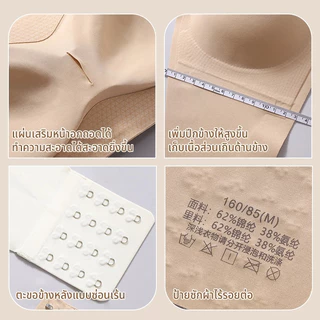 [ซื้อ 1 แถม 1]Qiaoaiti บราเกาะอก ไร้รอย ช่วยดันทรง อกชิด ระบายอากาศดี ใส่สบาย เหมาะสำหรับเสื้อเปิดไหล่