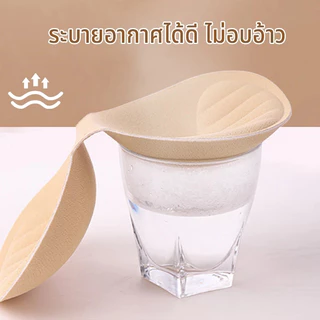 [ซื้อ 1 แถม 1]Qiaoaiti บราเกาะอก ไร้รอย ช่วยดันทรง อกชิด ระบายอากาศดี ใส่สบาย เหมาะสำหรับเสื้อเปิดไหล่