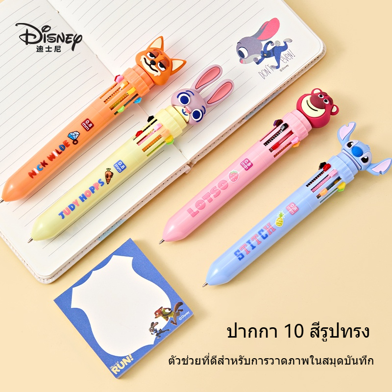ดิสนีย์ ปากกาลูกลื่น 10 สีลายการ์ตูนสําหรับเด็กและนักเรียนปากกามาร์กเกอร์หลายสีสร้างสรรค์และน่ารักรูปแกะสลักสามมิติปากกาเจลกด