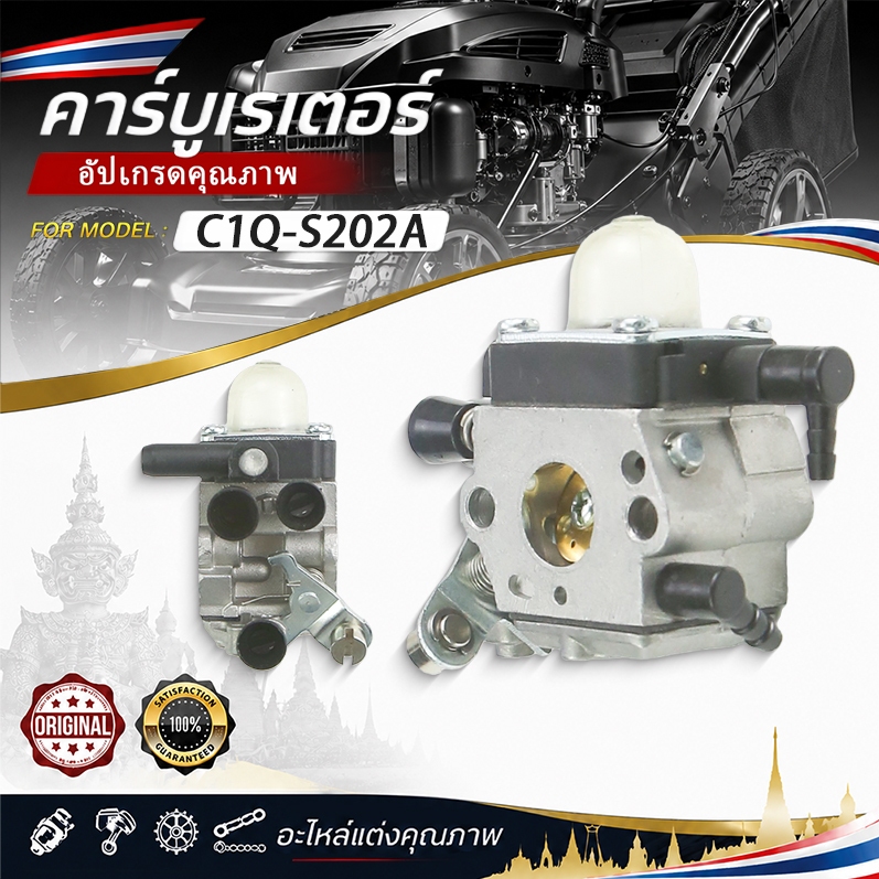 C1Q-S202A คาร์บูเรเตอร์สําหรับ STIHL FS38 FS45 FS46 FS55 FS74 FS75 FS76 FS80 FS85