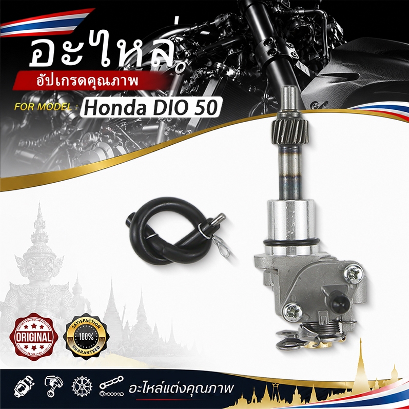 ปั๊มเชื้อเพลิงสําหรับ สำหรับ Honda DIO50 TACT50 ELITE50 YAMAHA JOG90 AXIS90 BWS100 XH90 2จังหวะ