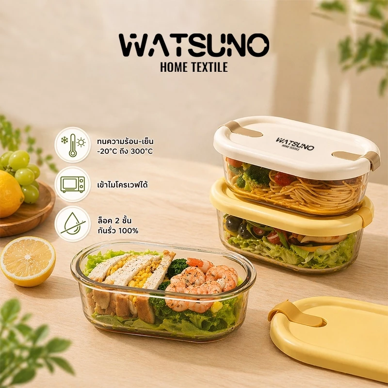 Watsuno.Borosilicate กล่องอาหารกลางวันแก้ว ไมโครเวฟ-ปลอดภัย, ป้องกันการรั่ว, ทนความร้อนและเย็น ภาชนะบรรจุอาหาร (700–750ml)