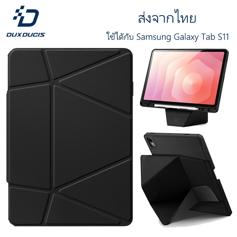 [ส่งจากไทย]Dux Ducis สําหรับ Samsung Galaxy Tab S11 กรณีหลายมุมพับลอย Elevation ฝาครอบพร้อมที่วางปากกา S, Auto Wake Sleep กันกระแทกปลอกหนังป้องกัน