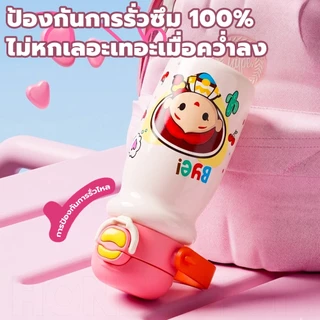 HoneyLion - กระบอกน้ำ Disney Toy Story 600ml สแตนเลส 316L ดื่มได้ 3 แบบ กันรั่ว พร้อมสายสะพาย ลาย Woody Buzz Jessie