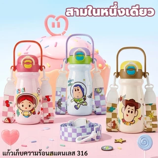 HoneyLion - กระบอกน้ำ Disney Toy Story 600ml สแตนเลส 316L ดื่มได้ 3 แบบ กันรั่ว พร้อมสายสะพาย ลาย Woody Buzz Jessie