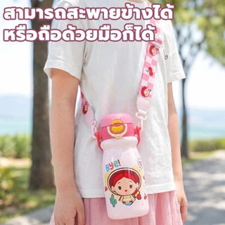 HoneyLion - กระบอกน้ำ Disney Toy Story 600ml สแตนเลส 316L ดื่มได้ 3 แบบ กันรั่ว พร้อมสายสะพาย ลาย Woody Buzz Jessie