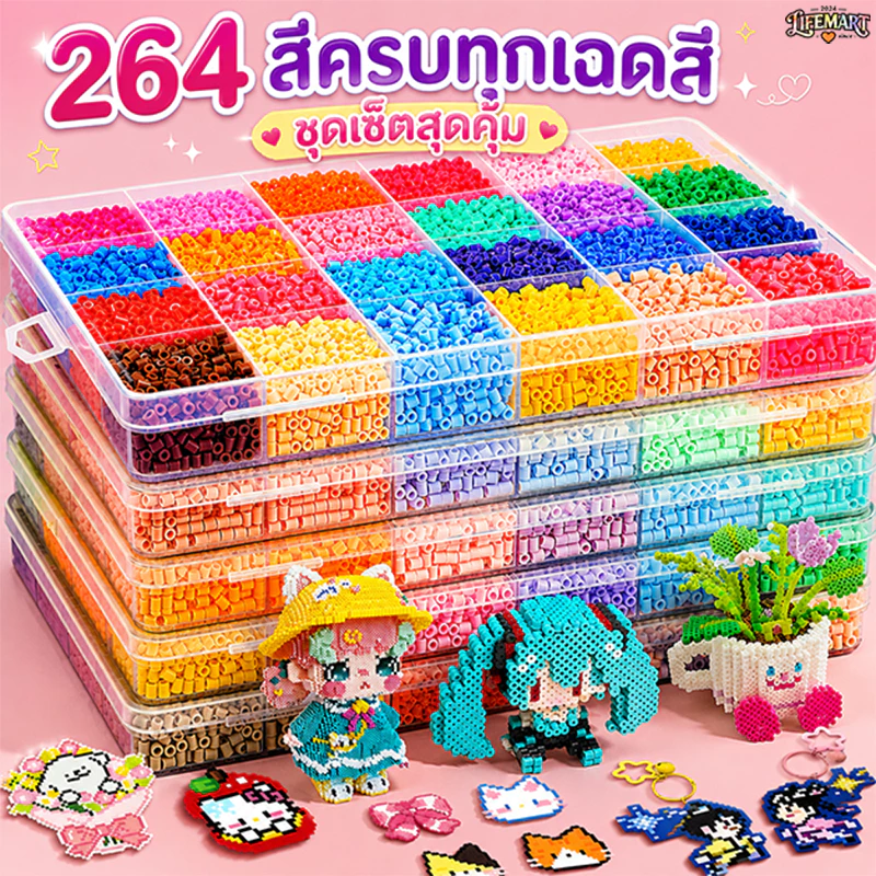 เม็ดบีทรีดร้อน 2.6mm 264สี สำหรับงานพิกเซลอาร์ตและ Pixel Art เม็ดเรียบสม่ำเสมอ ไม่มีครีบ สีแน่น รีดติดง่าย พร้อมอุปกรณ์ DIY สำหรับเด็กและผู้ใหญ่