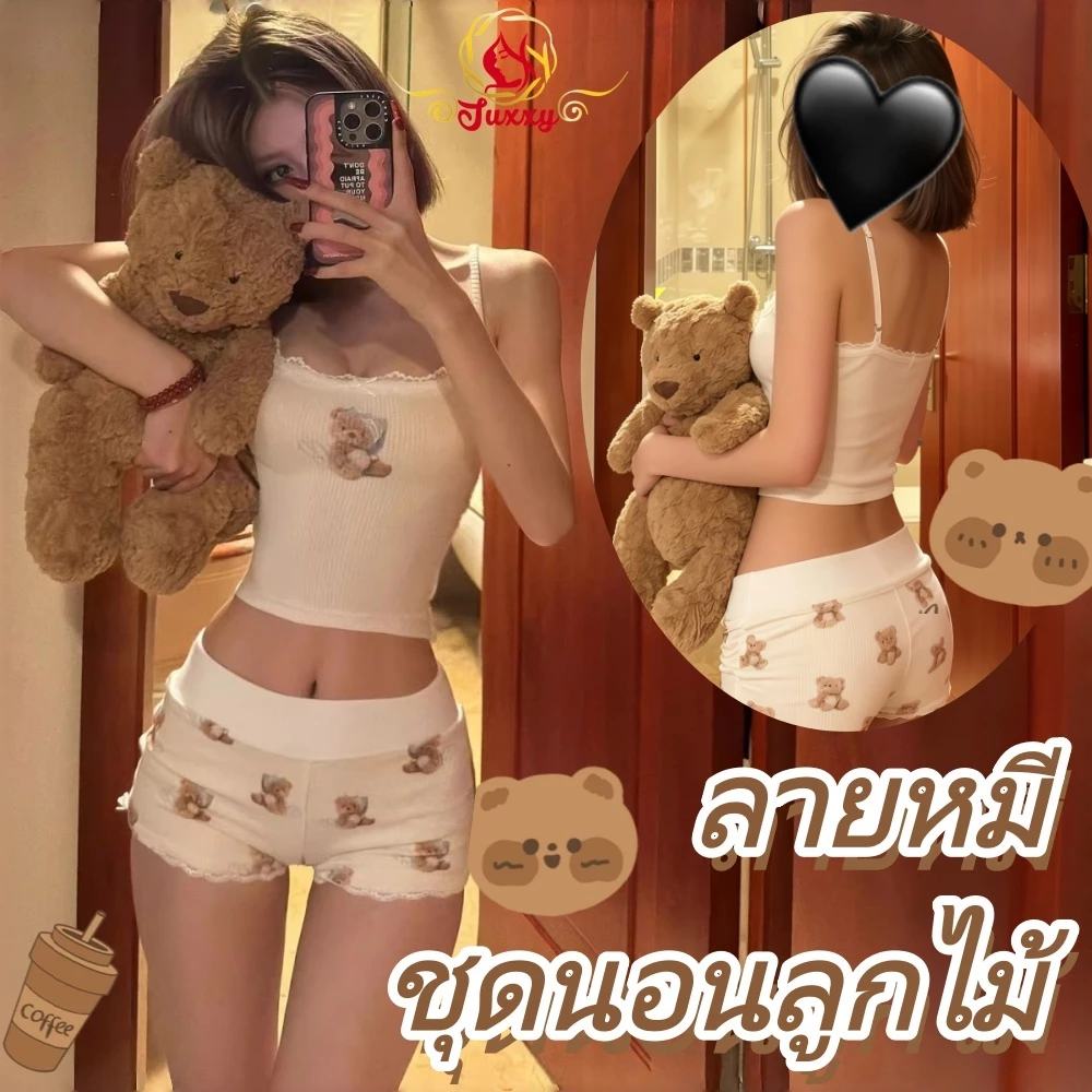 [ส่งด่วน กทม. 3 ชม.ถึง] อเมริกันแซ่บ ลายหมี เสื้อสายเดี่ยว หวานแซ่บ ชุดอยู่บ้าน เซ็กซี่บริสุทธิ์ ชุดนอน D210