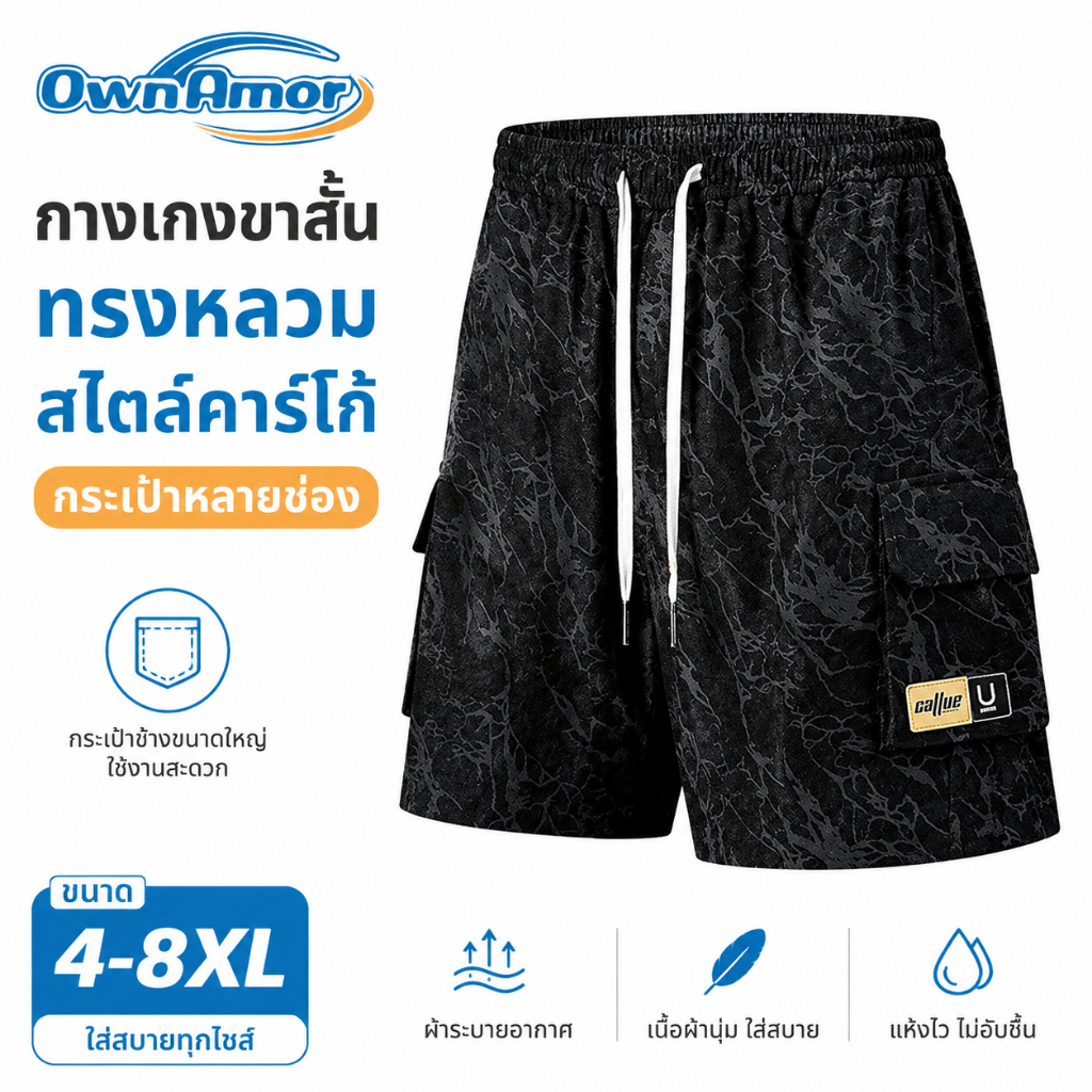 4-8XLPlus Size Men Cargo Shorts Multi Pockets Loose Straight Leg American Trend Daily Shorts