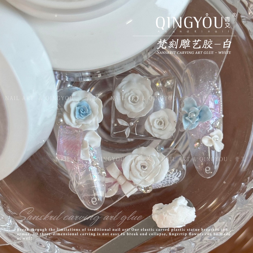พร้อมส่ง QINGYOU 6 กรัม / 15 กรัม เจลนูน สีขาว รูปที่ 4