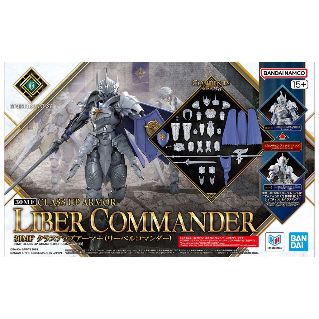Bandai Assembled Model 30MF Advanced Armor Commander Libel Accessory Package