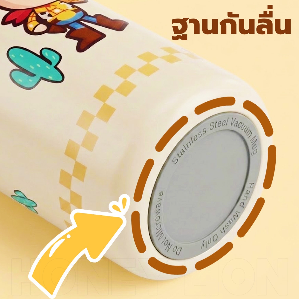 HoneyLion - แก้วเก็บอุณหภูมิ Disney Toy Story 700ml รูปที่ 8