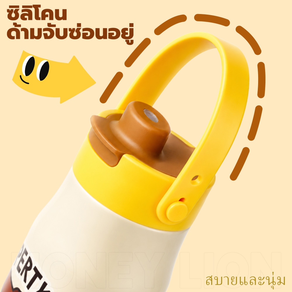 HoneyLion - แก้วเก็บอุณหภูมิ Disney Toy Story 700ml รูปที่ 7