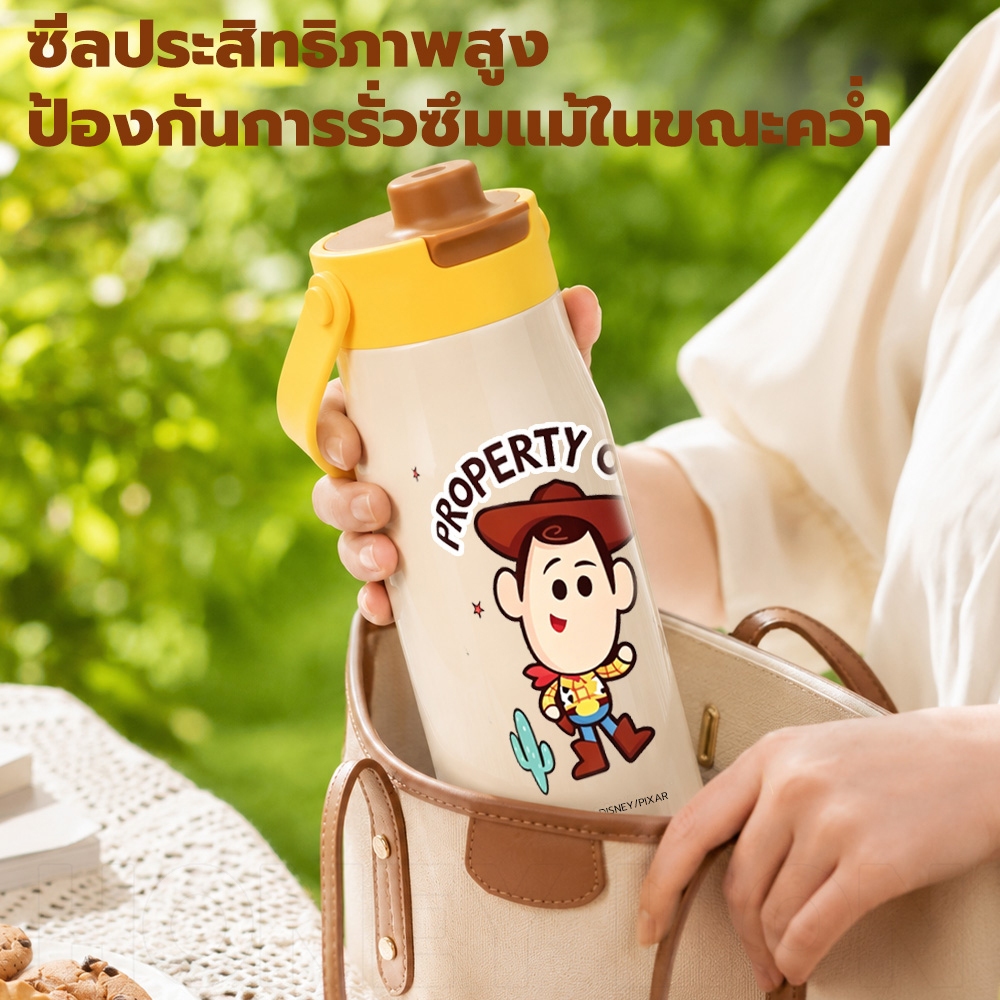 HoneyLion - แก้วเก็บอุณหภูมิ Disney Toy Story 700ml รูปที่ 4