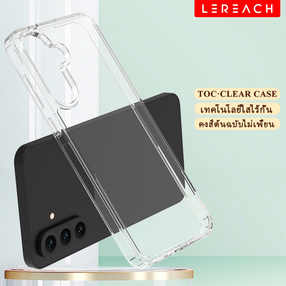 Lereach Crystal Clear Phone Case สําหรับ Xiaomi 17T Pro / 17T / 15T Pro / 15T - กันกระแทกบางเฉียบ | Anti-Scratch