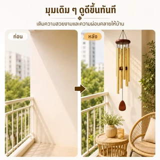 กระดิ่งลมโลหะ 26 นิ้ว 6 หลอด อลูมิเนียม+ไม้ Wind Chimes แขวนระเบียง แต่งสวน แต่งบ้านมินิมอล สีดำ/เงิน/ฟ้า/ทอง/ม่วง