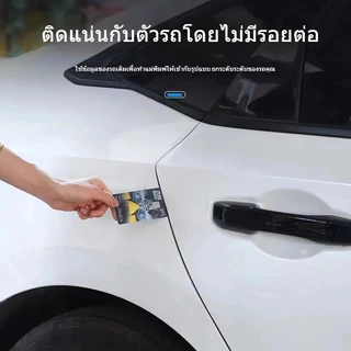 เหมาะสำหรับ Wuling Darion EV ขอบยางซีลกระจกหน้าและคอนโซลกลาง ขอบยางซีลประตู เสา A เสา B เสา C ขอบยางกันเสียง ยางกันชนฝากระโปรงเครื่อง ยางฝาถังน้ำมัน ผลิตภัณฑ์แต่งรถ Wuling Darion EV สินค้าตกแต่งรถยนต์