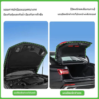 เหมาะสำหรับ Wuling Darion EV ขอบยางซีลกระจกหน้าและคอนโซลกลาง ขอบยางซีลประตู เสา A เสา B เสา C ขอบยางกันเสียง ยางกันชนฝากระโปรงเครื่อง ยางฝาถังน้ำมัน ผลิตภัณฑ์แต่งรถ Wuling Darion EV สินค้าตกแต่งรถยนต์
