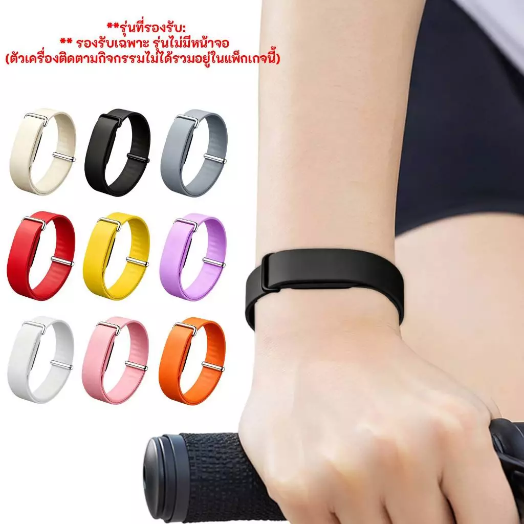 สายรัดข้อมือซิลิโคน ใช้ร่วมกับ Google Fitbit Air ได้ | กันน้ำ ปลดเร็ว | สำหรับออกกำลังกายและเดินทางทุกวัน | ทนทาน ดูแลง่าย