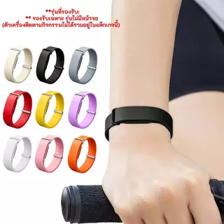 สายรัดข้อมือซิลิโคน ใช้ร่วมกับ Google Fitbit Air ได้ | กันน้ำ ปลดเร็ว | สำหรับออกกำลังกายและเดินทางทุกวัน | ทนทาน ดูแลง่าย