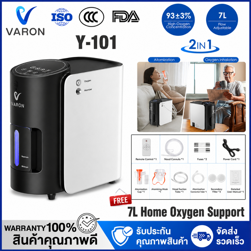 【Local Warehouse】VARON 1-7L/min Home Oxygen Concentrator Y-101