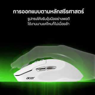 Acer OMR317 Tri-Mode Gaming Mouse PixArt Flagship Sensor การปรับ DPI 6 ระดับ Huannu 20M สวิทช์ Ergonomic Esports เมาส์