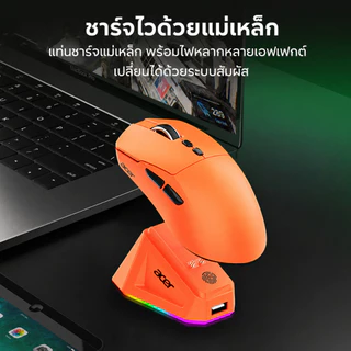 Acer OMR317 Tri-Mode Gaming Mouse PixArt Flagship Sensor การปรับ DPI 6 ระดับ Huannu 20M สวิทช์ Ergonomic Esports เมาส์