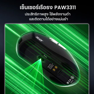 Acer OMR317 Tri-Mode Gaming Mouse PixArt Flagship Sensor การปรับ DPI 6 ระดับ Huannu 20M สวิทช์ Ergonomic Esports เมาส์