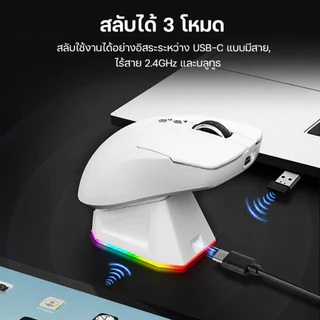Acer OMR317 Tri-Mode Gaming Mouse PixArt Flagship Sensor การปรับ DPI 6 ระดับ Huannu 20M สวิทช์ Ergonomic Esports เมาส์