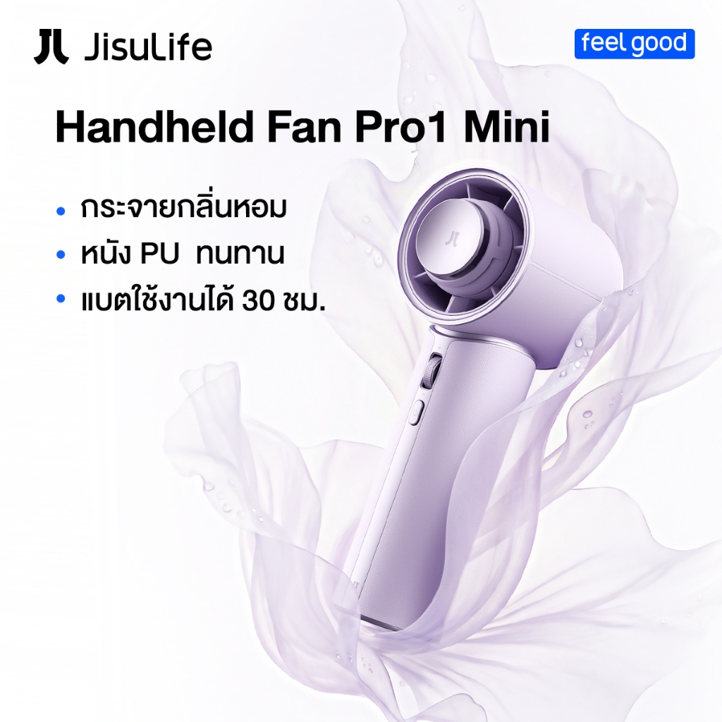 【สินค้าเข้าใหม่】JisuLife พัดลม Pro1 Mini พัดลมมือถือมินิเทอร์โบ พัดลมพกพา แบตเตอรี่ไร้สาย ลมแรง 100 ระดับ ดีไซน์หนังหรูหรา ชาร์จไว พัดลมระบายความร้อนมือถือ พัดลมน้ำหอม