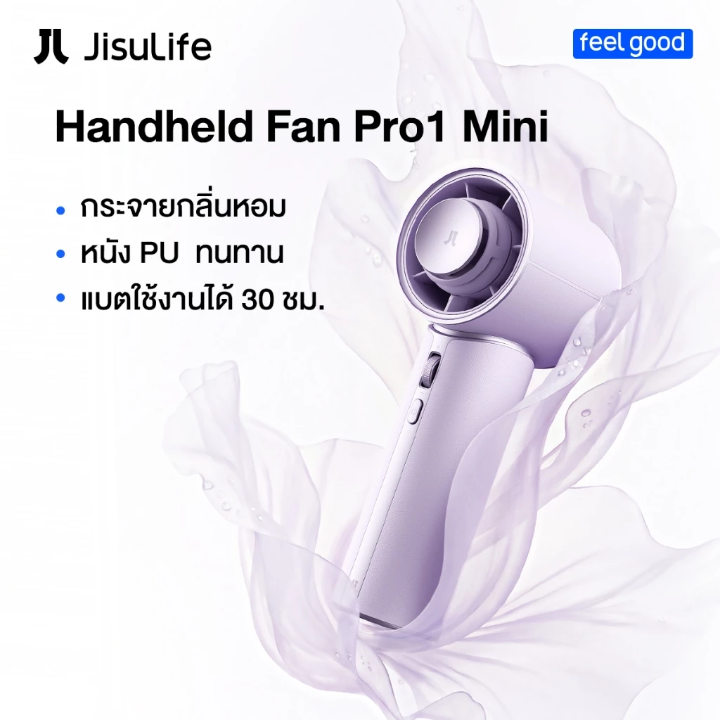 【สินค้าเข้าใหม่】JisuLife พัดลม Pro1 Mini พัดลมมือถือมินิเทอร์โบ พัดลมพกพา แบตเตอรี่ไร้สาย ลมแรง 100 ระดับ ดีไซน์หนังหรูหรา ชาร์จไว ระบายความร้อนมือถือ น้ำหอม