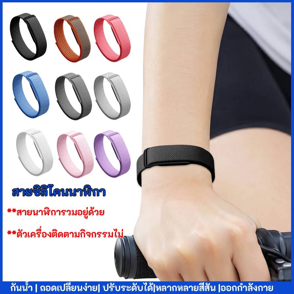 สายรัดข้อมือแบบไนล่อนสำหรับ Google Fitbit Air สายรัดข้อมือแบ