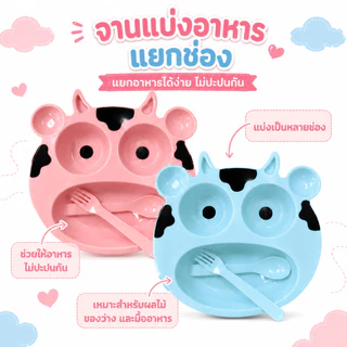 จานอาหารค่ำเด็กการ์ตูนไดโนเสาร์ จานหลุมเด็ก ถาดอาหารเด็ก ช้อนข้าว ชุดเครื่องครัว จานข้าวช่องแบ่ง3ช่อง วัสดุ PP เกรดอาหาร ปลอดสาร BPA เซ็ตฝึกทานเองสำหรับทารก ลึกกันรั่ว กันลื่น ซ้อนกันได้