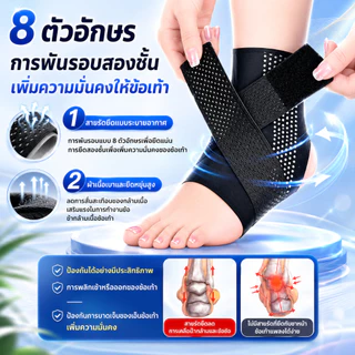 สายรัดข้อเท้า สปอร์ต ปรับกระชับได้ ระบายอากาศ ซัพพอร์ตข้อเท้า อุปกรณ์พยุงข้อเท้า