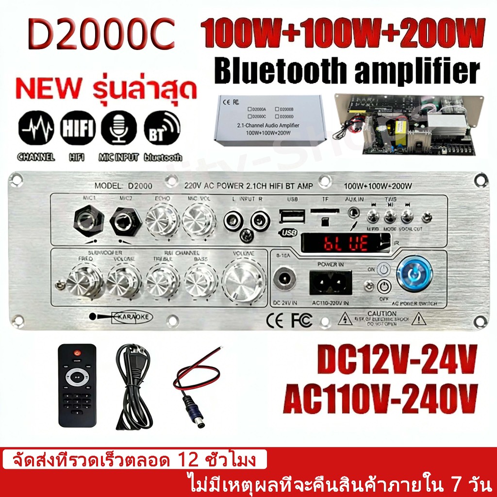 D2000 แอมขยายเสียงD800 D900 5.0AUX ECOบอดบลูทูธ HIFI BTแอมป์บลูทูธ แอมป์จิ๋ว แอมป์จิ๋วบูทูส