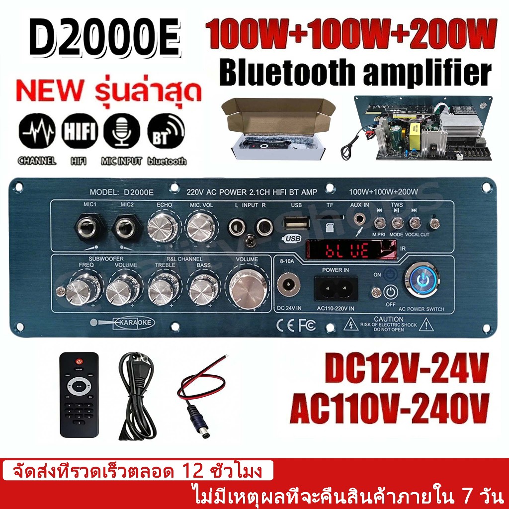 แอมป์จิ๋ว D2000 แอมขยายเสียง 100W+100W+200W HIFI บอดบลูทูธ AudioHifi AC220V/DC12-24V กำลังขับ D900 แ