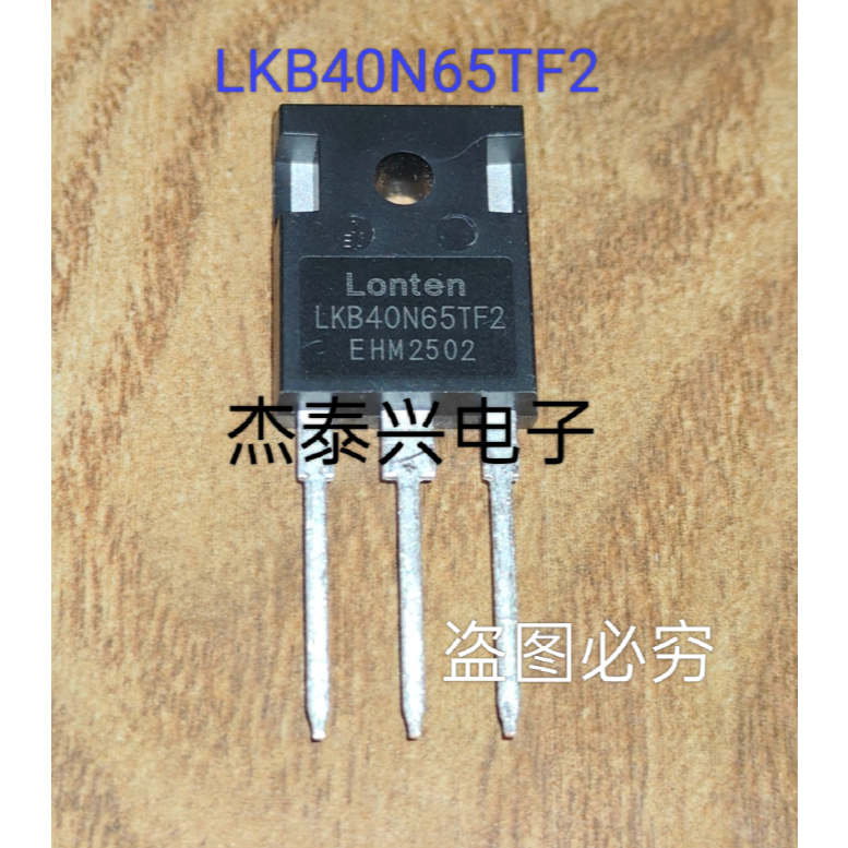 1-5PCS ยี่ห้อ-ใหม่เดิม LKB40N65TF2 LKB40N65TF1 LKB40N120TM1 LKB40N65TM1 TO-247