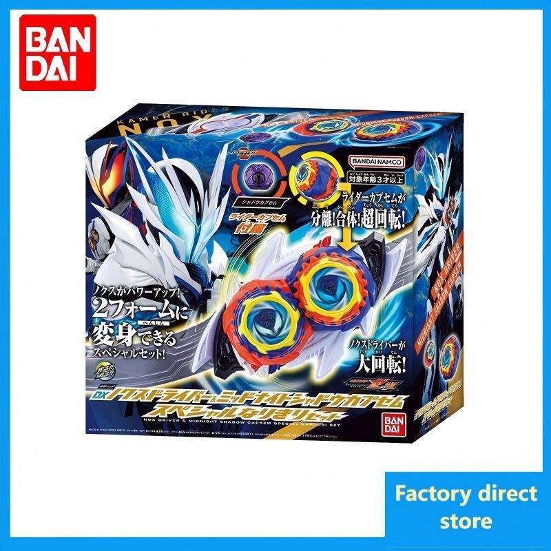 พร้อมส่ง Bandai DX Kamen Rider Knox NOX Midnight Shadow Dream Capsule NOX Final Belt Deluxe Set