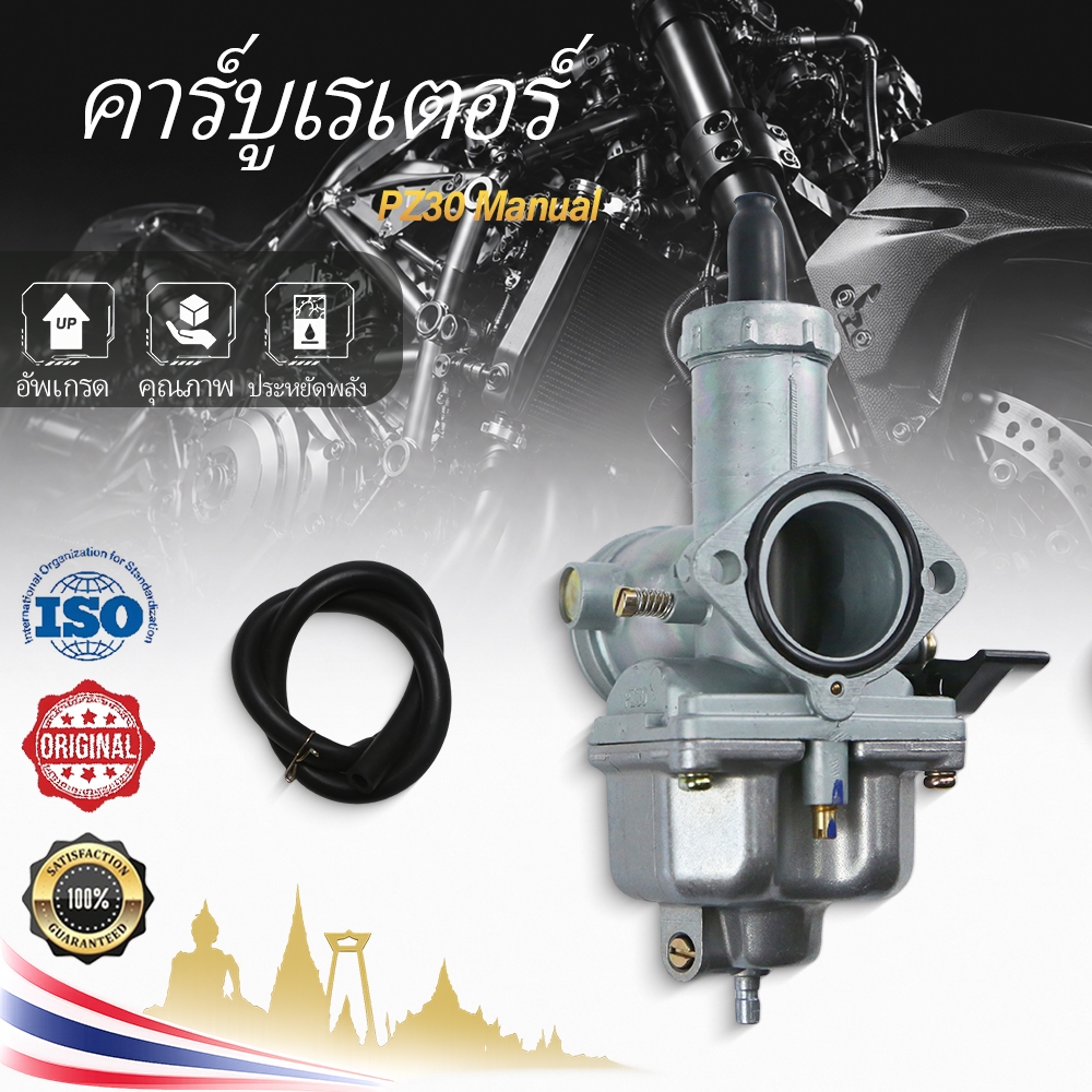 PZ30 คาร์บูเรเตอร์ สำหรับ CG175 CG175 CG200 CG250 TMX200 XL200 XR200 TRX XR XL PZ30 30 มม