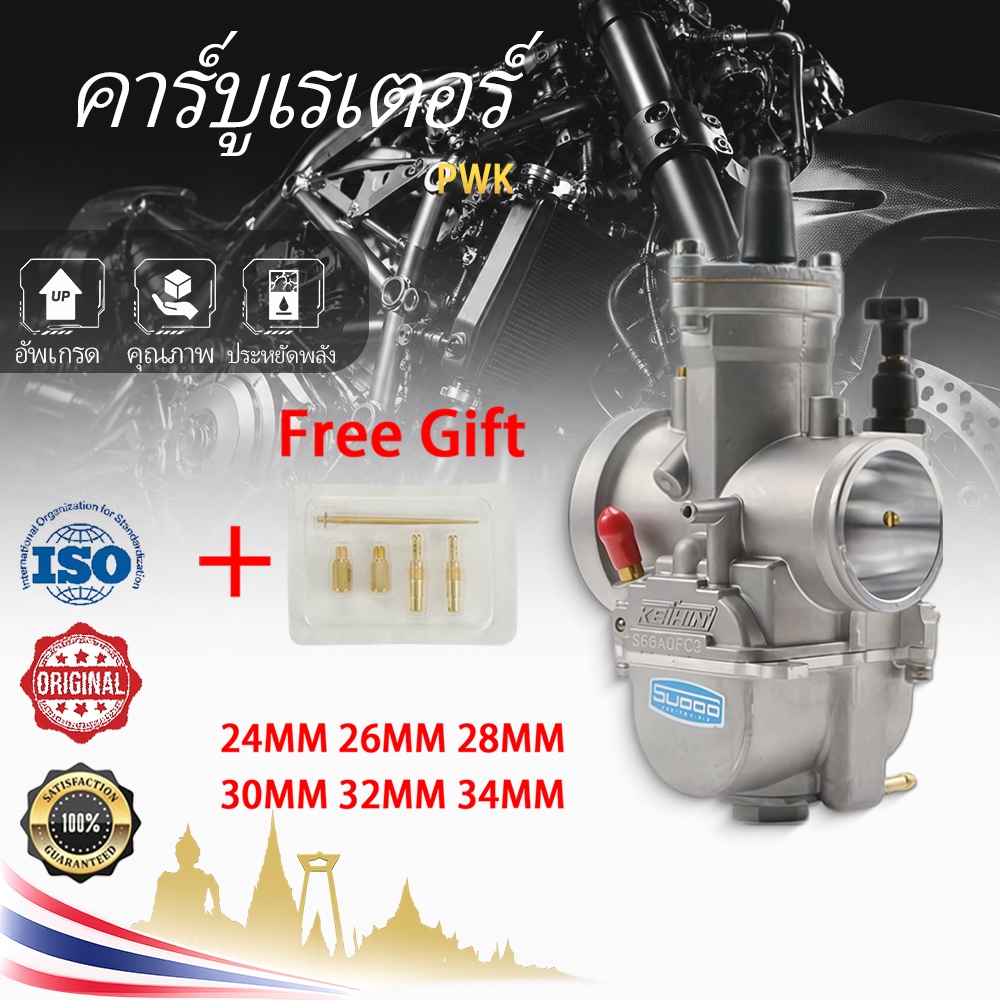 สำหรับ  KEIHIN KOSO OKO Sudco TZM RXZ NSR PWK  คาร์บูเรเตอร์สำหรับรถแข่ง 24 26 28 30 32 34mm คาร์บูเรเตอร์สำหรับรถแข่งอเนกประสงค์ 2T 4T สกูเตอร์ ATV รถวิบาก