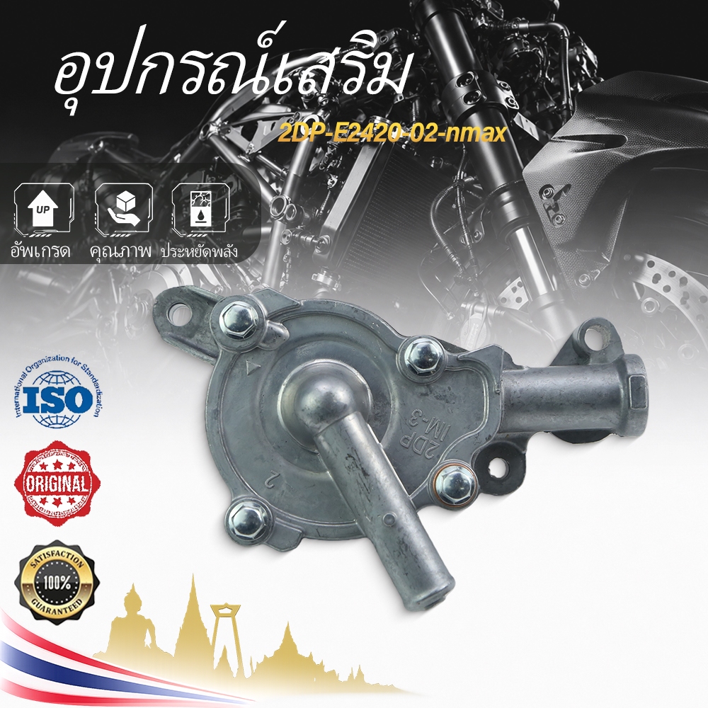 ปั๊มน้ํารถจักรยานยนต์ Assy สําหรับ Yamaha Aerox 155 V1 NMAX N-MAX 155 NMAX 155 V1 Y16ZR 4T 2DP-E2420-02 สกู๊ตเตอร์ 4T เครื่องยนต์