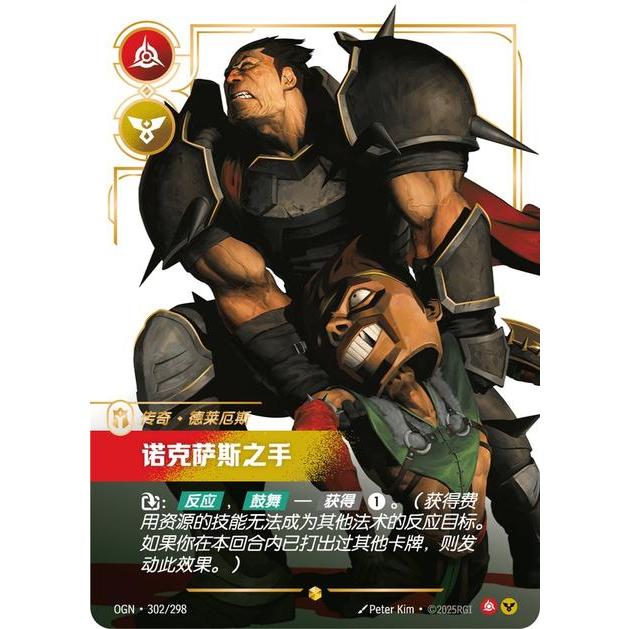 การ์ดเกม Riftbound TCG Chinese League of Legends - มือของ Noxus,Darius OGN·302/298 Alt Art