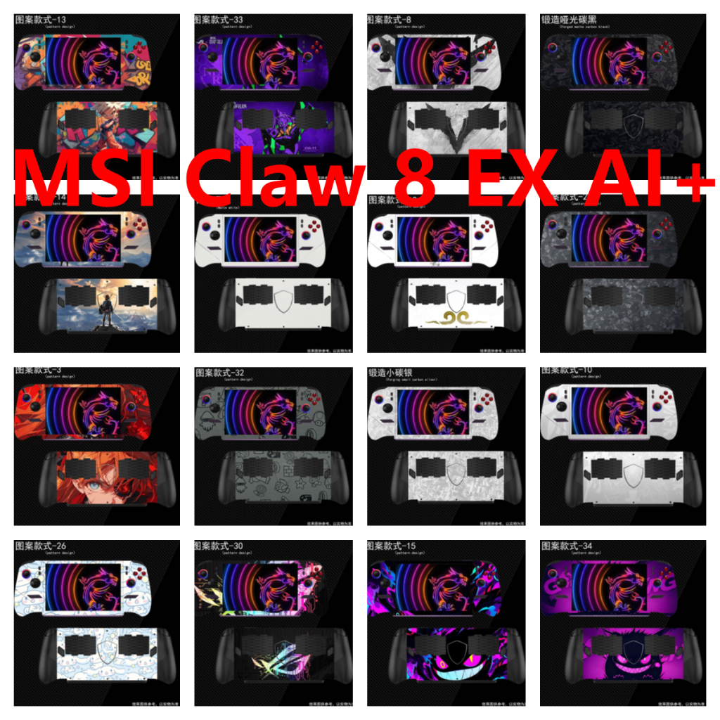 36 สีสติกเกอร์ผิวใช้งานร่วมกับ MSI Claw 8 EX AI + คอนโซลไวนิล Decal ชุดฟิล์มป้องกันห่อ
