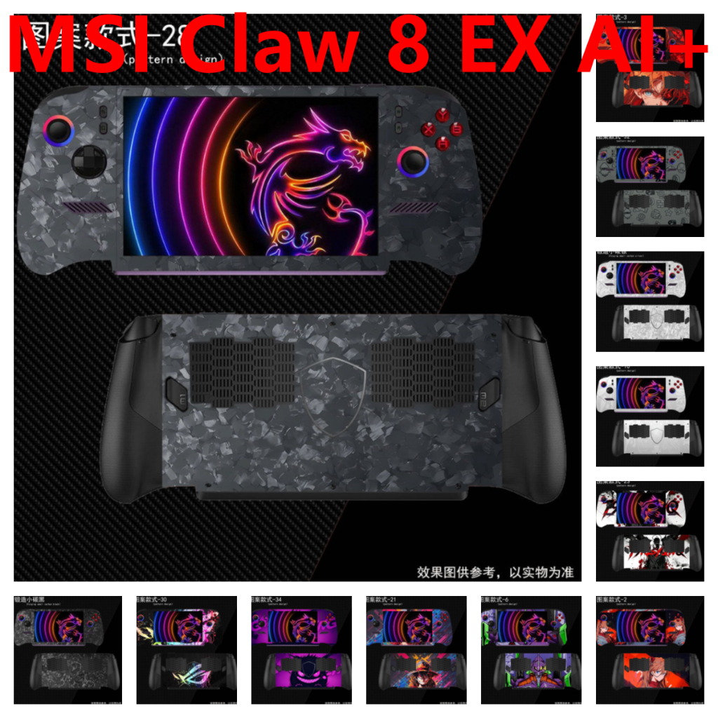 36 สีสติกเกอร์ผิวใช้งานร่วมกับ MSI Claw 8 EX AI + คอนโซลไวนิล Decal ชุดฟิล์มป้องกันห่อ