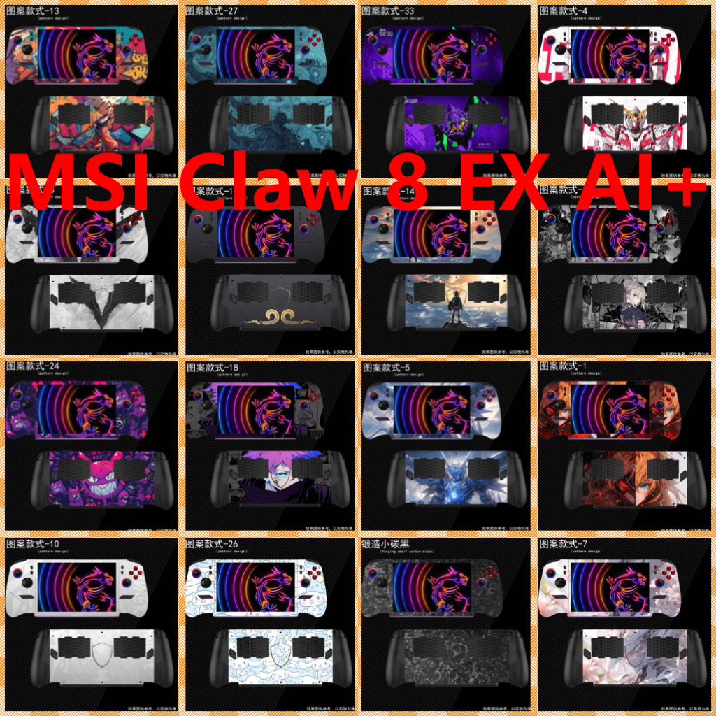 36 สีสติกเกอร์ผิวใช้งานร่วมกับ MSI Claw 8 EX AI + คอนโซลไวนิล Decal ชุดฟิล์มป้องกันห่อ