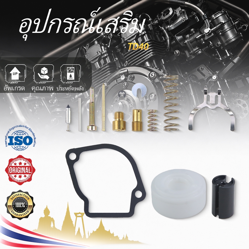 Kawasaki TD33 TD40 เครื่องตัดหญ้าชุดซ่อมคาร์บูเรเตอร์สําหรับ FD40 TD43 TD48 CG400 เครื่องตัดหญ้า Trimmer Carb